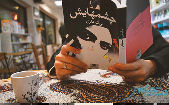 بهترین کتاب های ایران