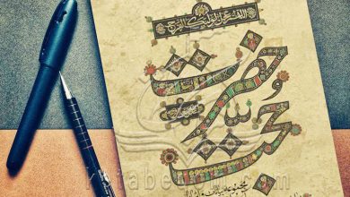 کتاب حضرت حجت آیت الله بهجت
