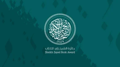 نامزدهای نهایی نوزدهمین دوره جایزه ادبی شیخ زاید معرفی شدند