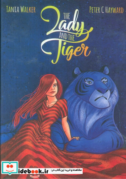 بسته بازی کارتی ببر و بانو THE LADY AND THE TIGER باجعبه