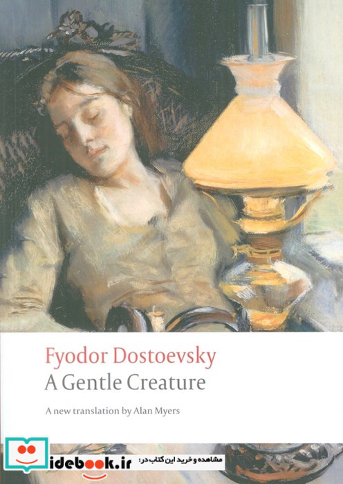 A GENTLE CREATUREیک موجود مهربان زبان اصلیانگلیسی