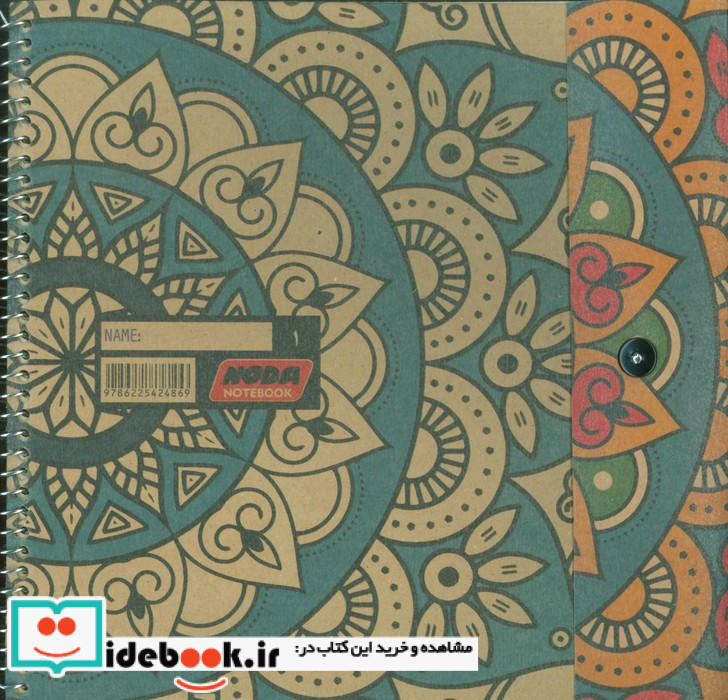 در رنگ زندگی کنید 1 دفتر رنگ آمیزی ماندالاکلاسوری سیمی