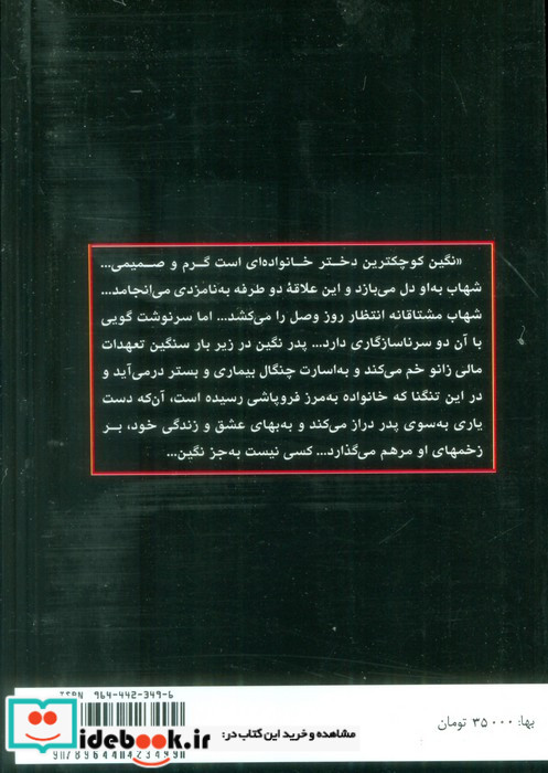 بوسه تقدیر