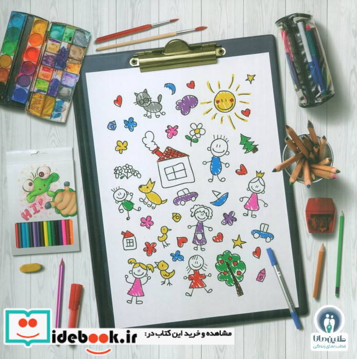حذف مجموعه تربیت جنسی 5جلدیگلاسهباجعبه