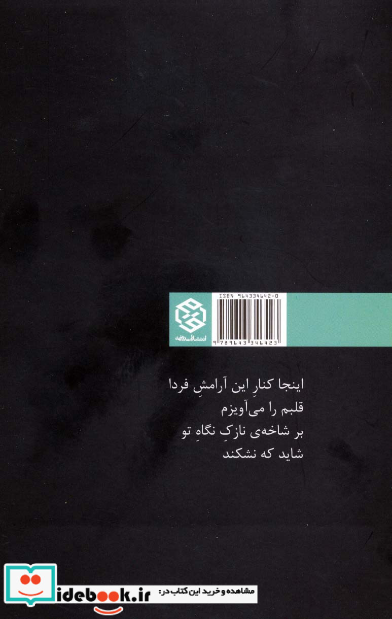 تنهاتر از هیچ
