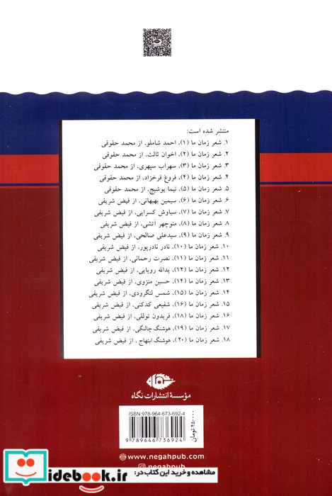 مهدی اخوان ثالث