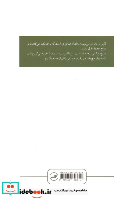 از نوشتن نشر ثالث