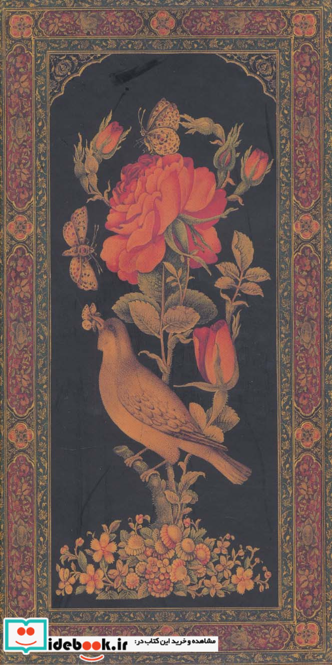 مثنوی معنوی نشر روزنه قطع پالتوئی