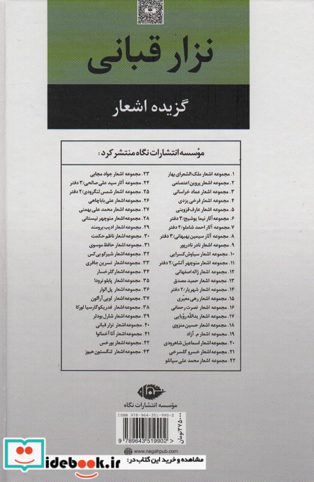 عشق با صدای بلند