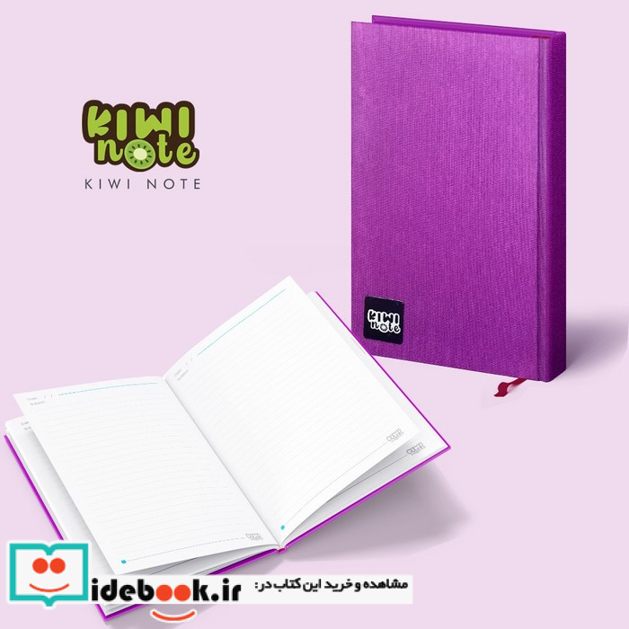 دفتر یادداشت پارچه ای KIWI NOTE چند طرح