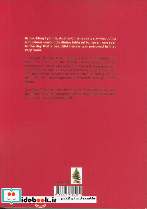SPARKLING CYANIDEنوشابه با سیانور زبان اصلیانگلیسی