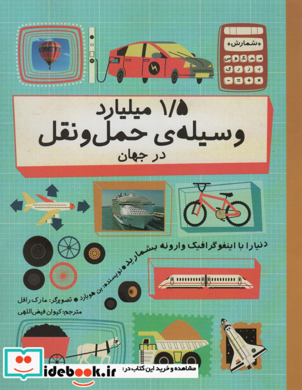 موسیقی مجلسی نشر هرمس