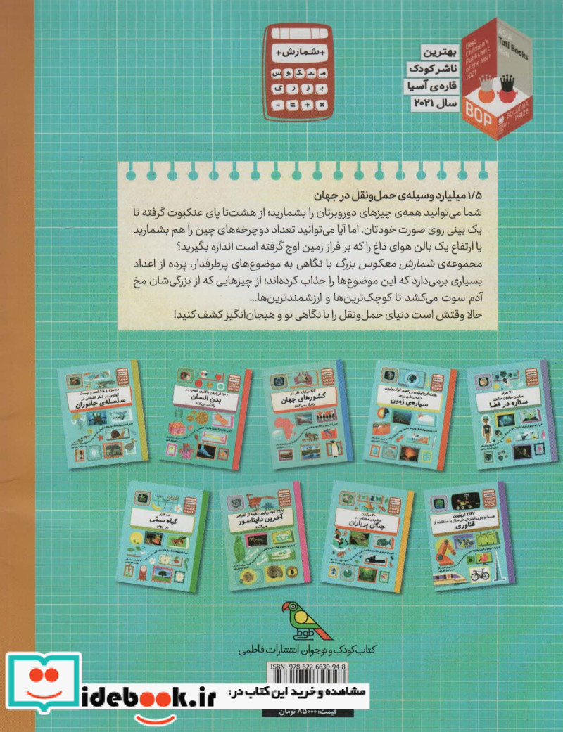 موسیقی مجلسی نشر هرمس