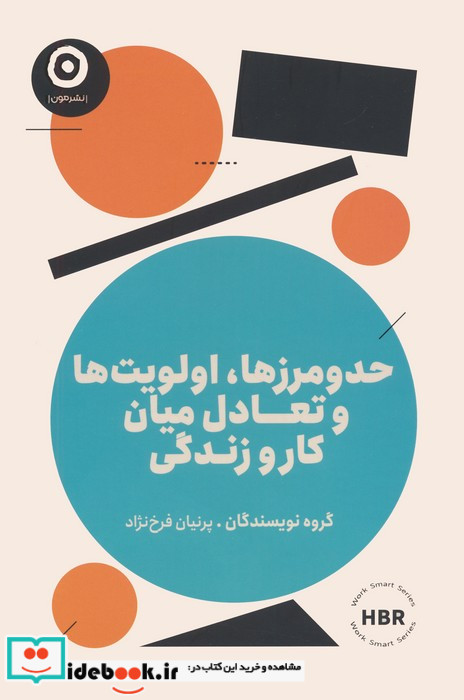 رنگین کمان کیمیا