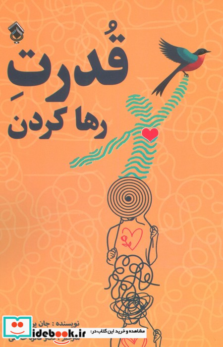 هنک؛سگ گاوچران 1