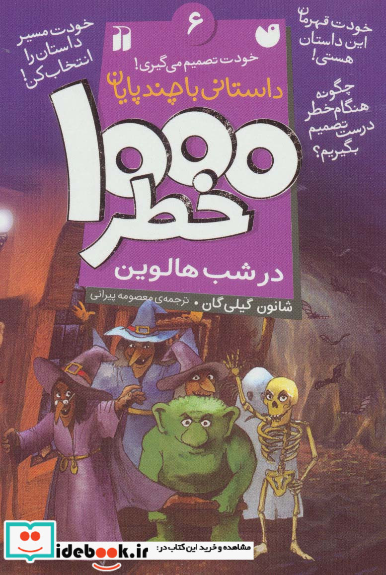 رقصی چنین ایران این روزها 1 نشر بیدگل