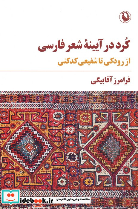 چشم انداز طبیعی