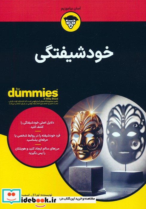 سالنامه جمکران 1399 همراه با ادعیه