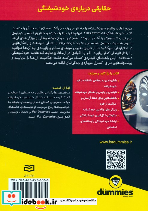 سالنامه جمکران 1399 همراه با ادعیه