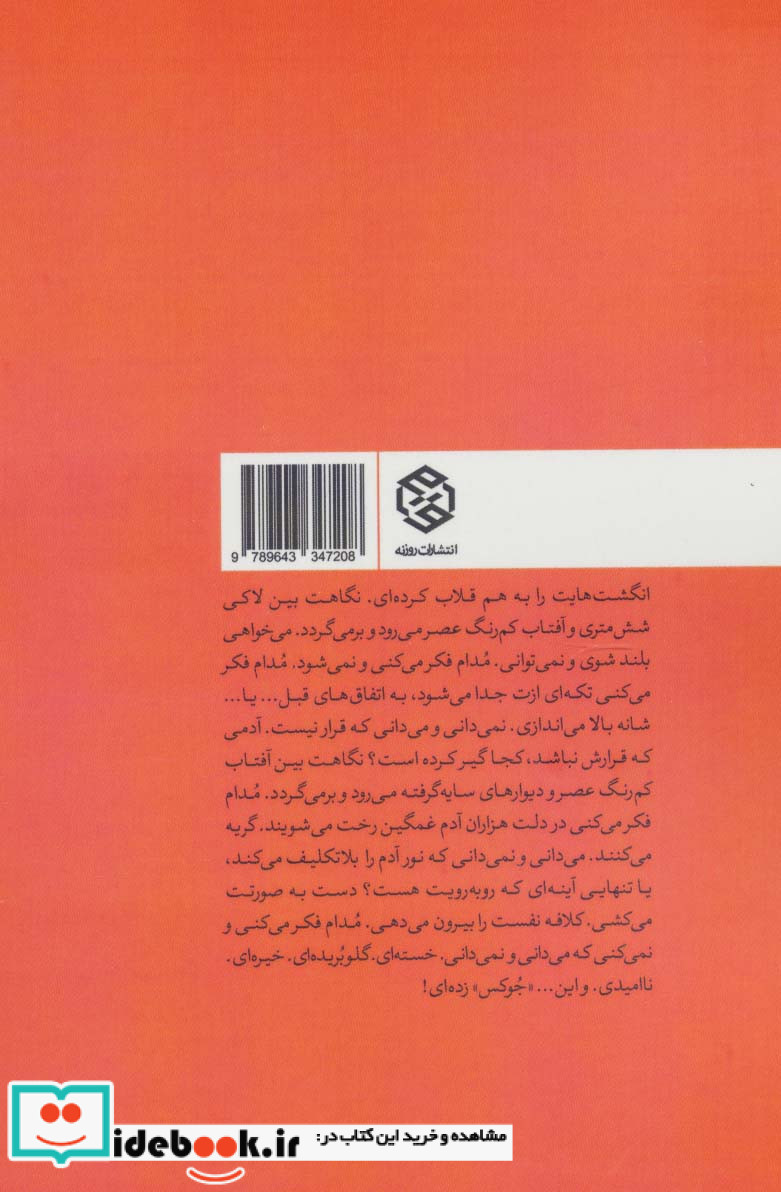 جوکس