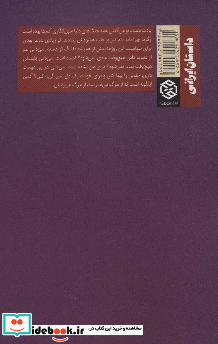 اوم آغاز