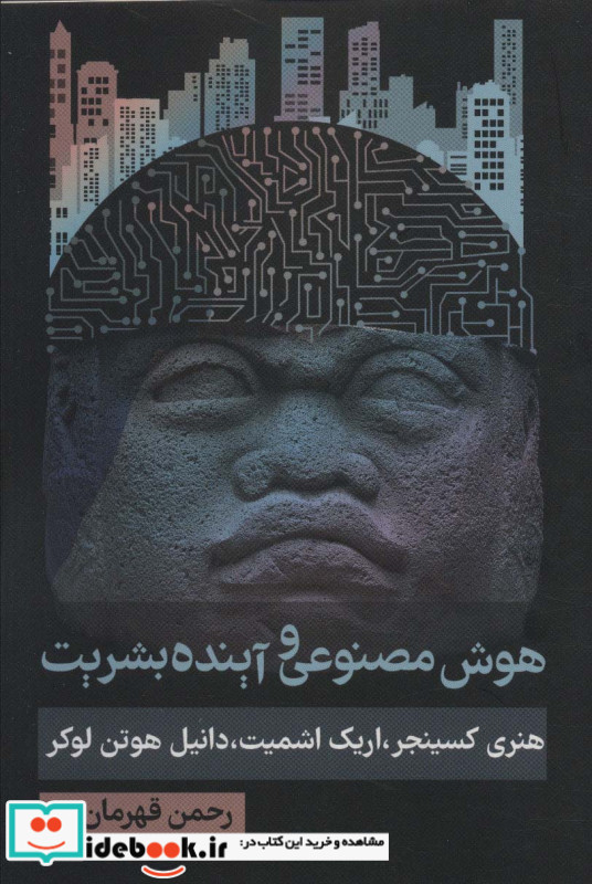 لیبرالیسم و ناراضیانش