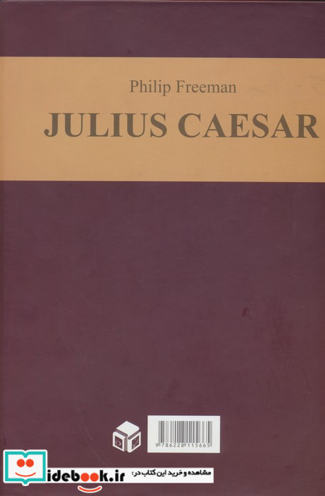 یولیوس سزار