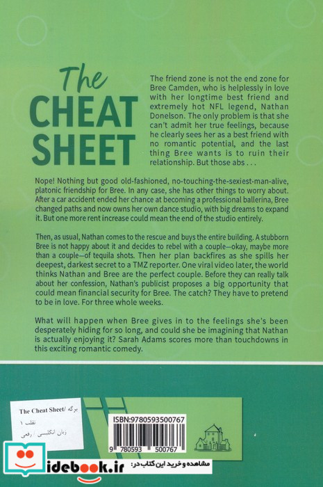 THE CHEAT SHEETبرگه تقلب زبان اصلیانگلیسی