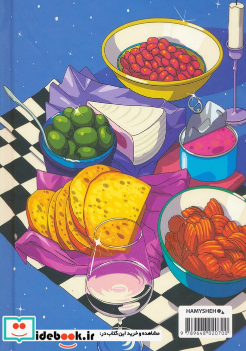 دفتر یادداشت بی خط TUTTI.FRUTTI کد 700