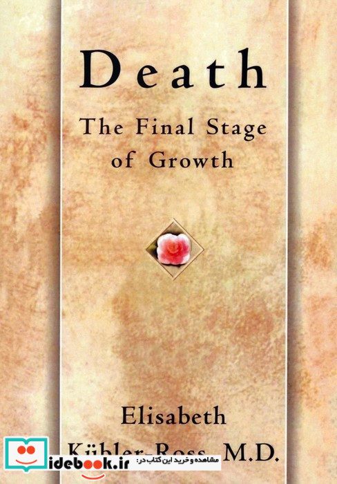 DEATHTHE FINAL STAGE OF GROWTHمرگمرحله نهایی رشد زبان اصلیانگلیسی
