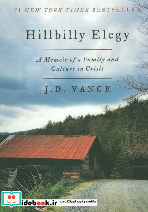 HILLBILLY ELEGY مرثیه هیلبیلی زبان اصلیانگلیسی