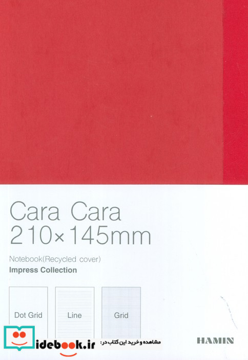 دفتر یادداشت خط دار CARA قرمزکد 899