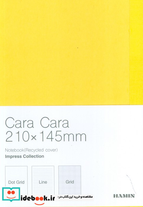 دفتر یادداشت خط دار CARA زردکد 929