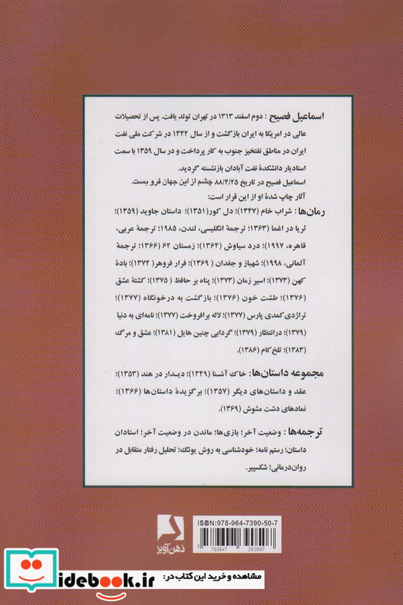 پارس