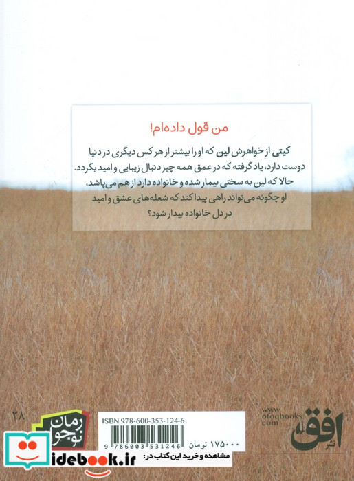 خانه خودمان