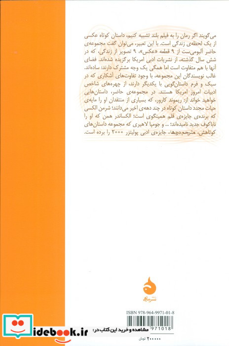 خوبی خدا