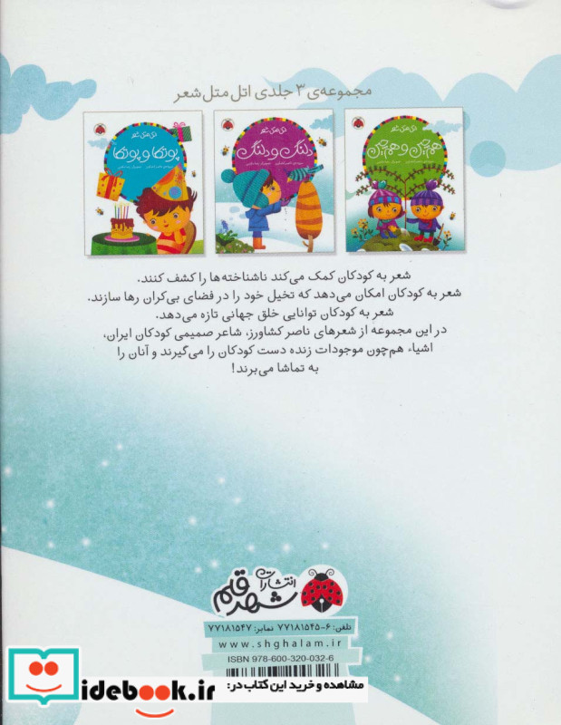 دلنگ و دلنگ
