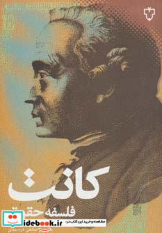 فلسفه حقوق نشر نقش و نگار