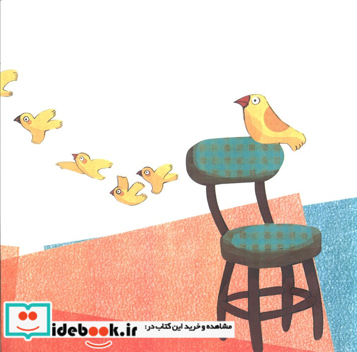یوگای دو نفری