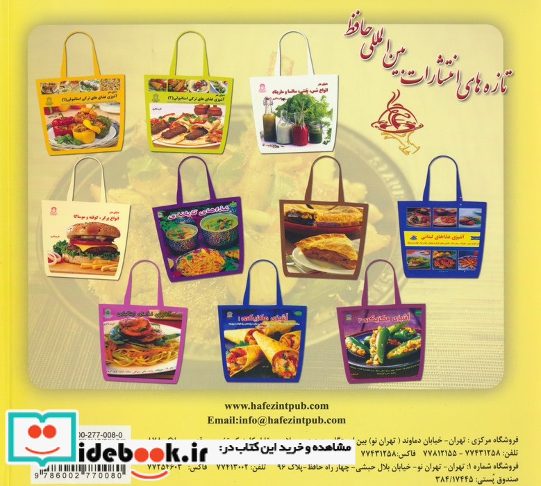 دنیای هنر آشپزی غذاهای فرانسوی