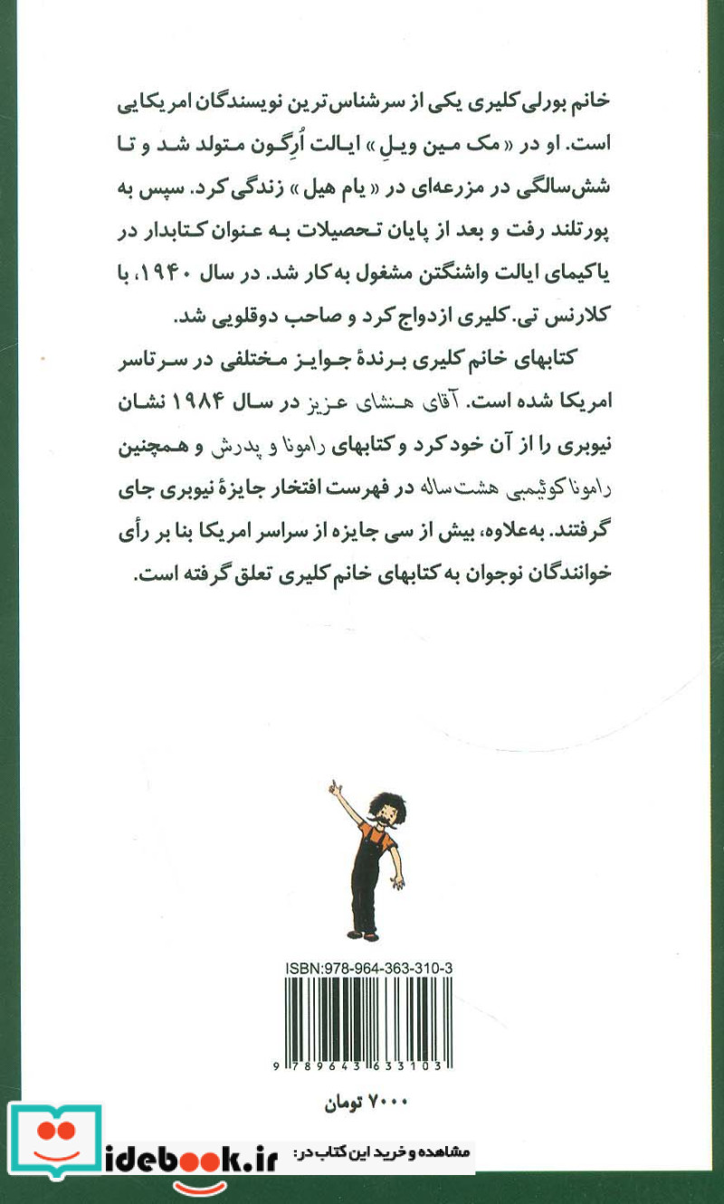 کلبه هنری