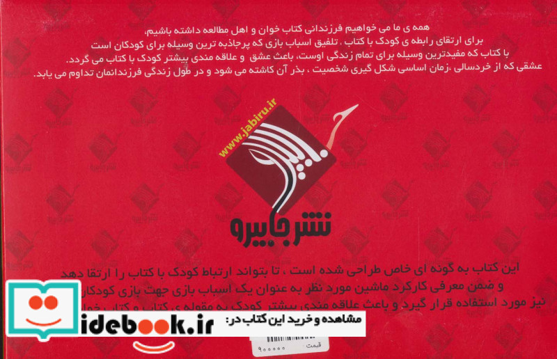 به من می گن تراکتور