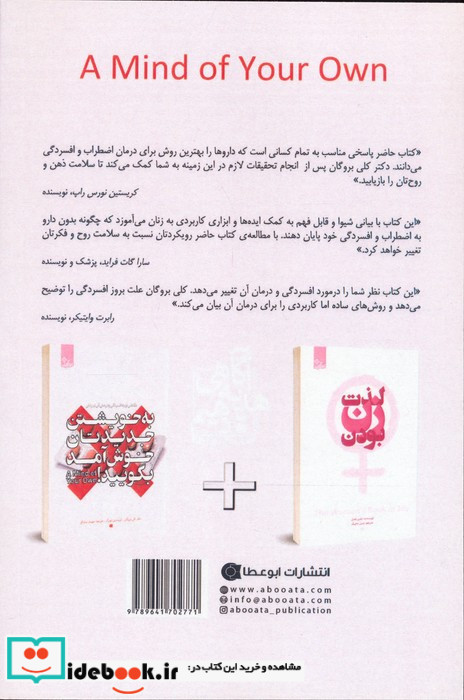 به خویشتن جدیدتان خوش آمد بگویید