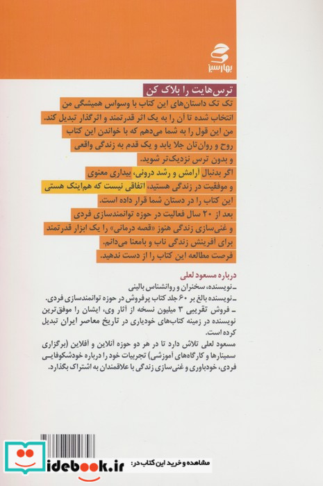 زنده ایم یا زندگی می کنیم؟