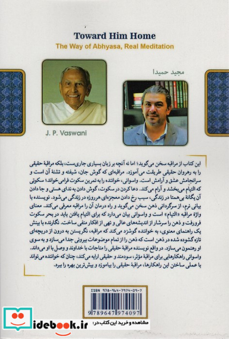 تاسرای او