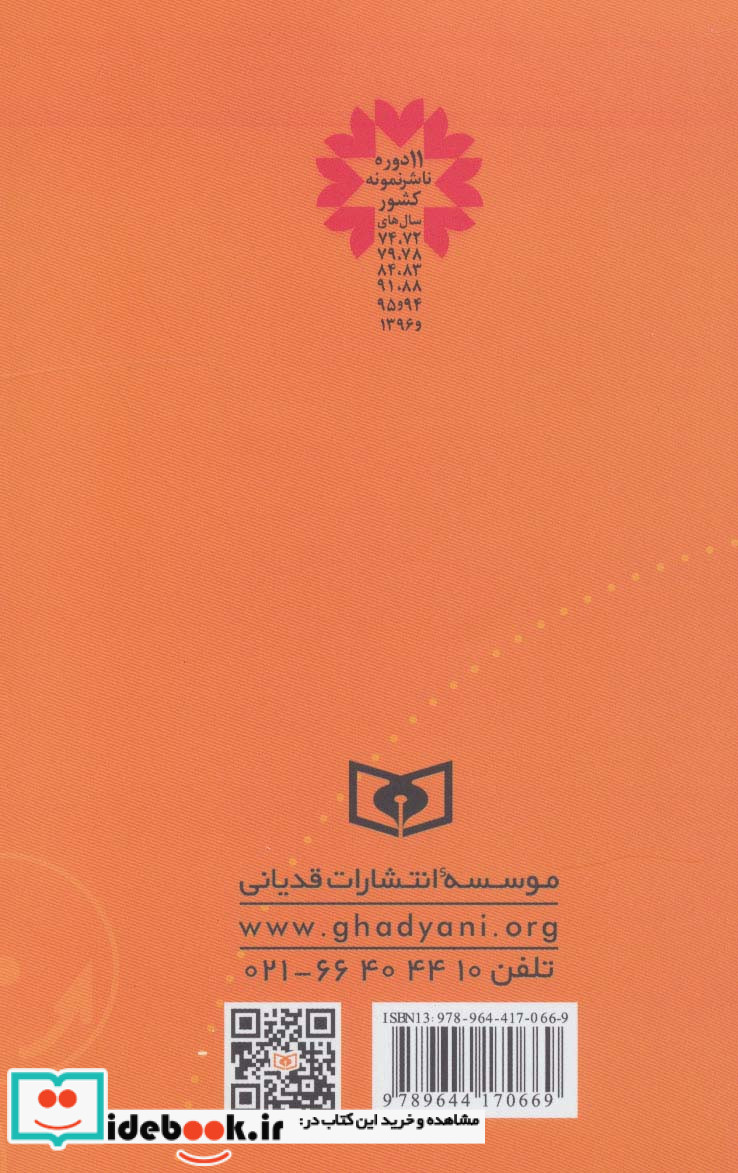 55 معما برای هوشمندان
