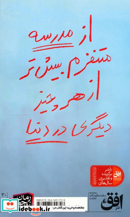 35 کیلو امیدواری