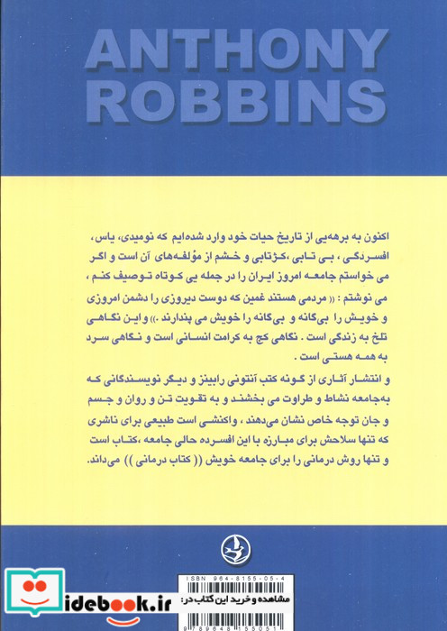 رمز کامیابی و شکوفایی