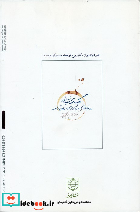 ...و این جا چه آسان می توان خوشبخت بود