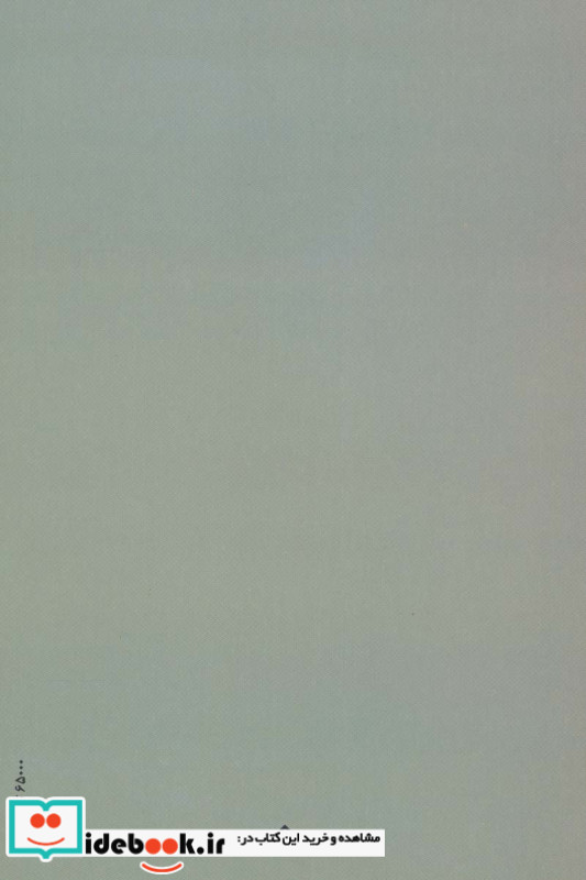 ادوار شعر فارسی